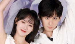 成毅袁冰妍最新爆料评论,幕后故事引热议