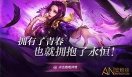 新英雄爆料芈月视频下载,新角色视频首曝，神秘背景引热议